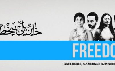 Siria / Campagna #Douma4: Liberiamo gli attivisti per i diritti umani